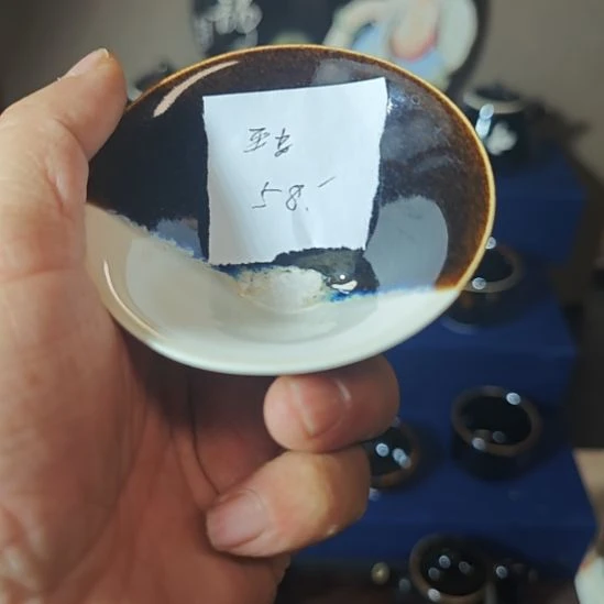 平***7天然老黑釉斗笠盏