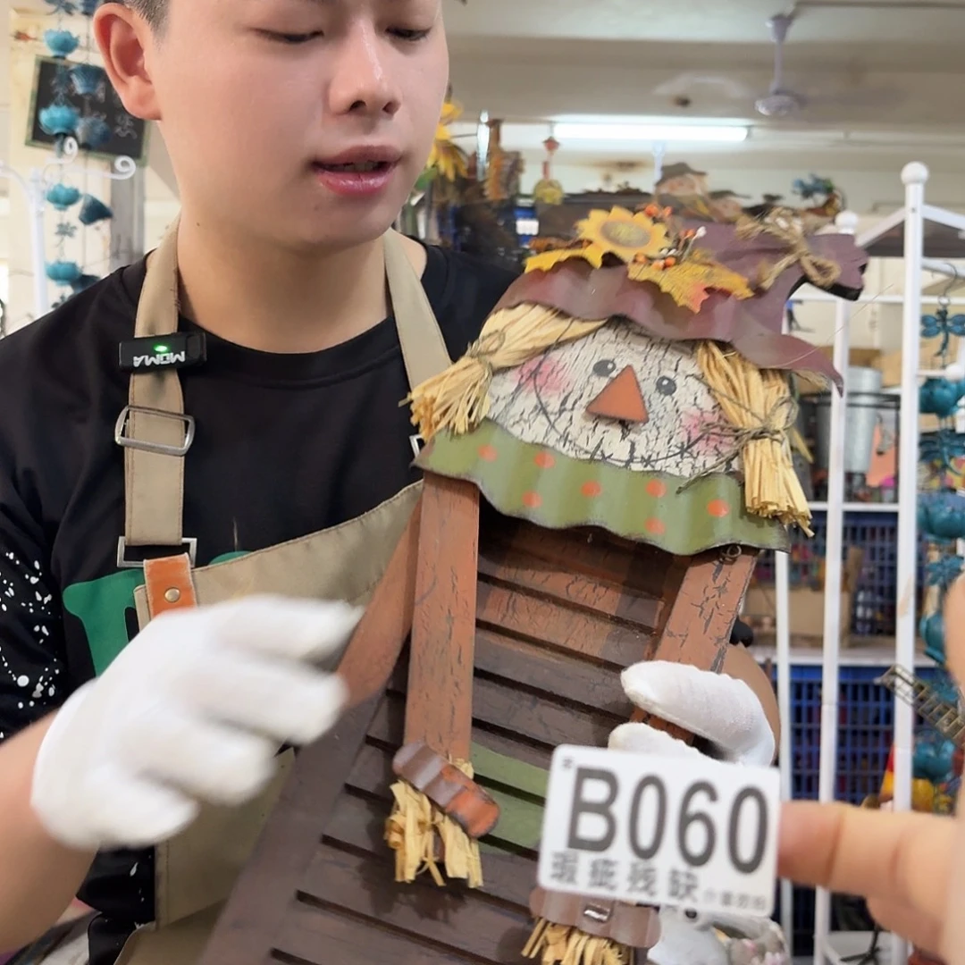 核桃木/黑胡桃（胡桃木）