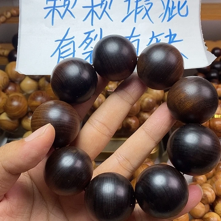 柏木（崖柏）崖柏瑕疵3.0