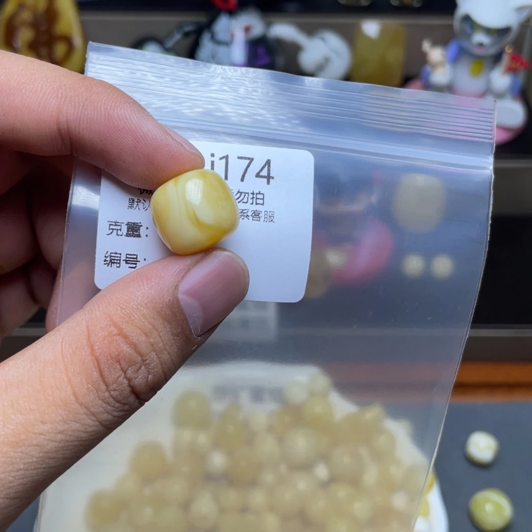 未镶嵌琥珀珠宝奇石