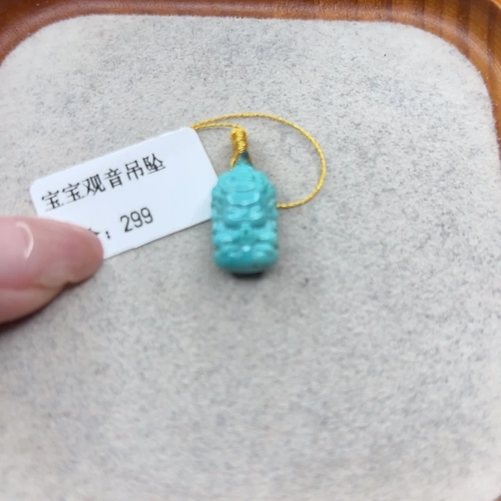 绿松石未镶嵌手链