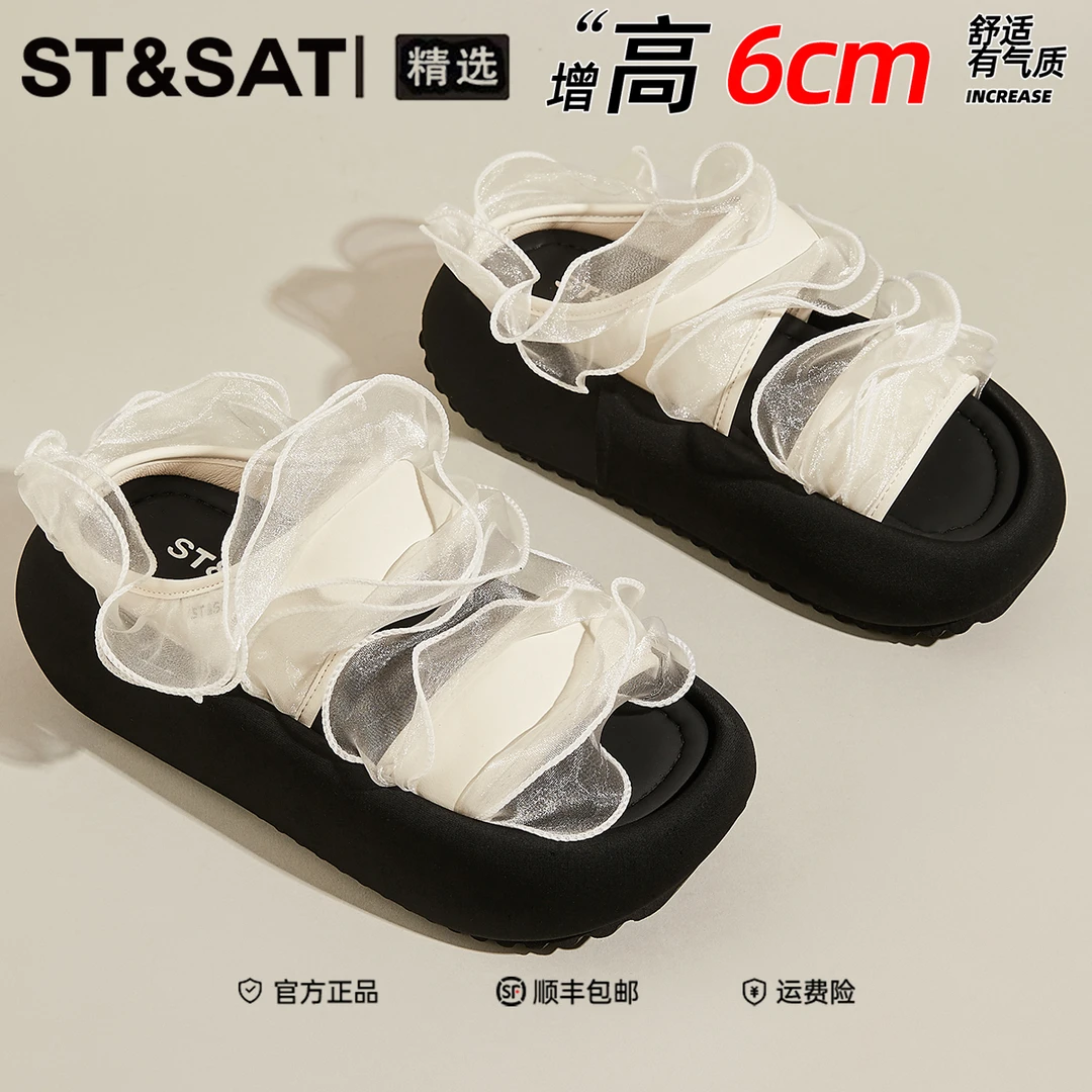 星期六浪漫法式厚底凉拖鞋2025年夏季新款轻奢高级感简约女沙滩鞋