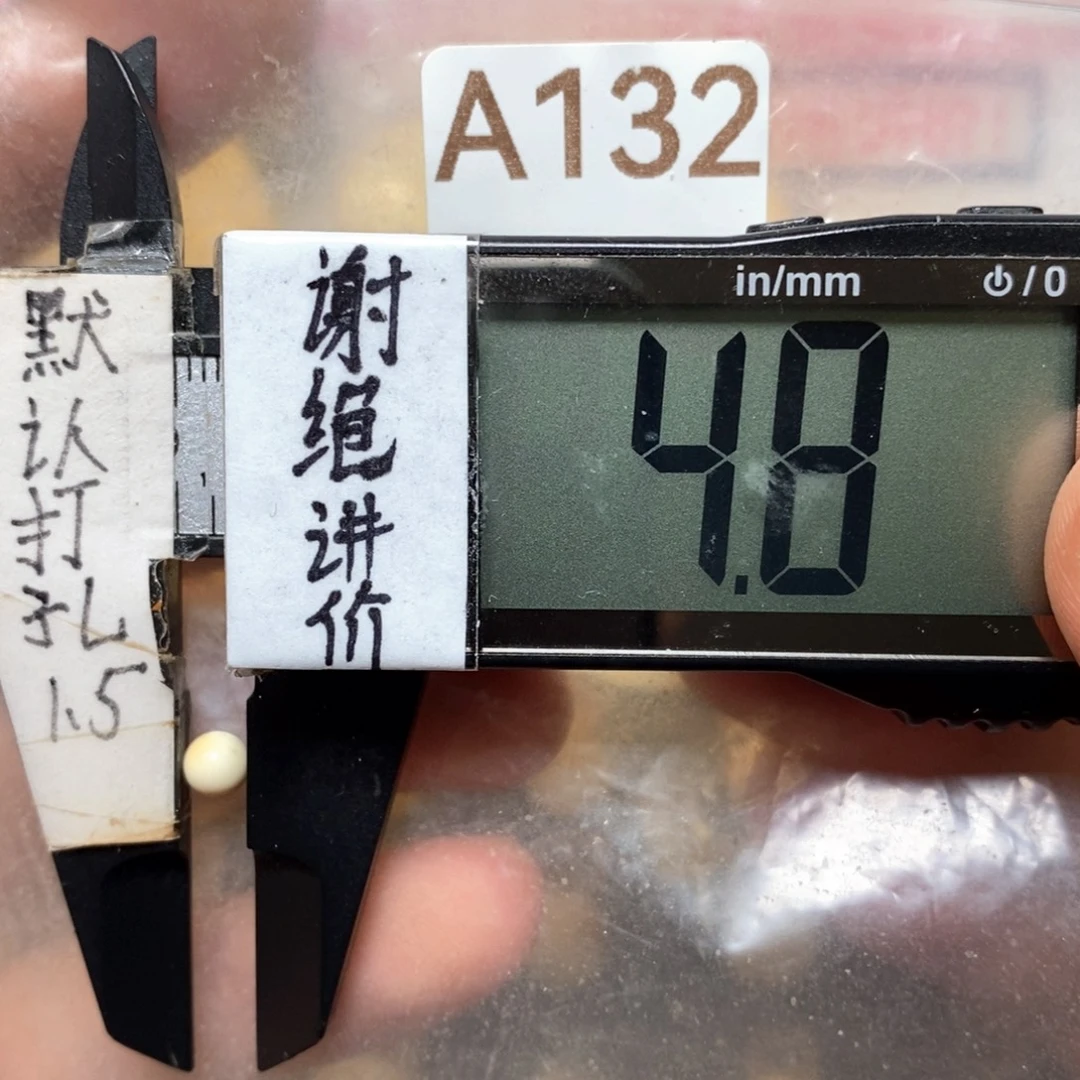 蜜蜡未镶嵌裸石1.5孔道