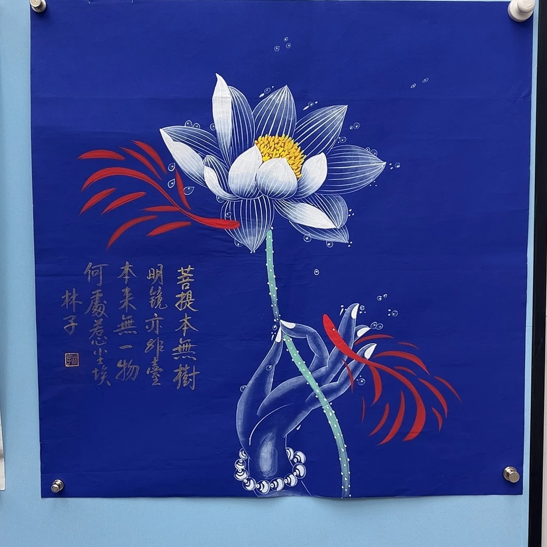 国画青衿美术馆国画作品