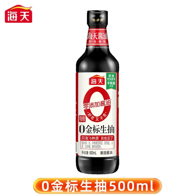 海天0金标生抽500家用零点蘸凉拌炒菜黄豆酿造酱油调料