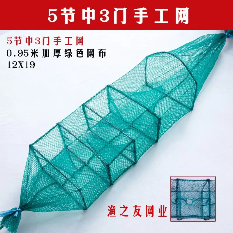 加厚黄鳝笼小河虾专用笼装备手工编织折叠网眼泥鳅网笼捕鱼虾笼