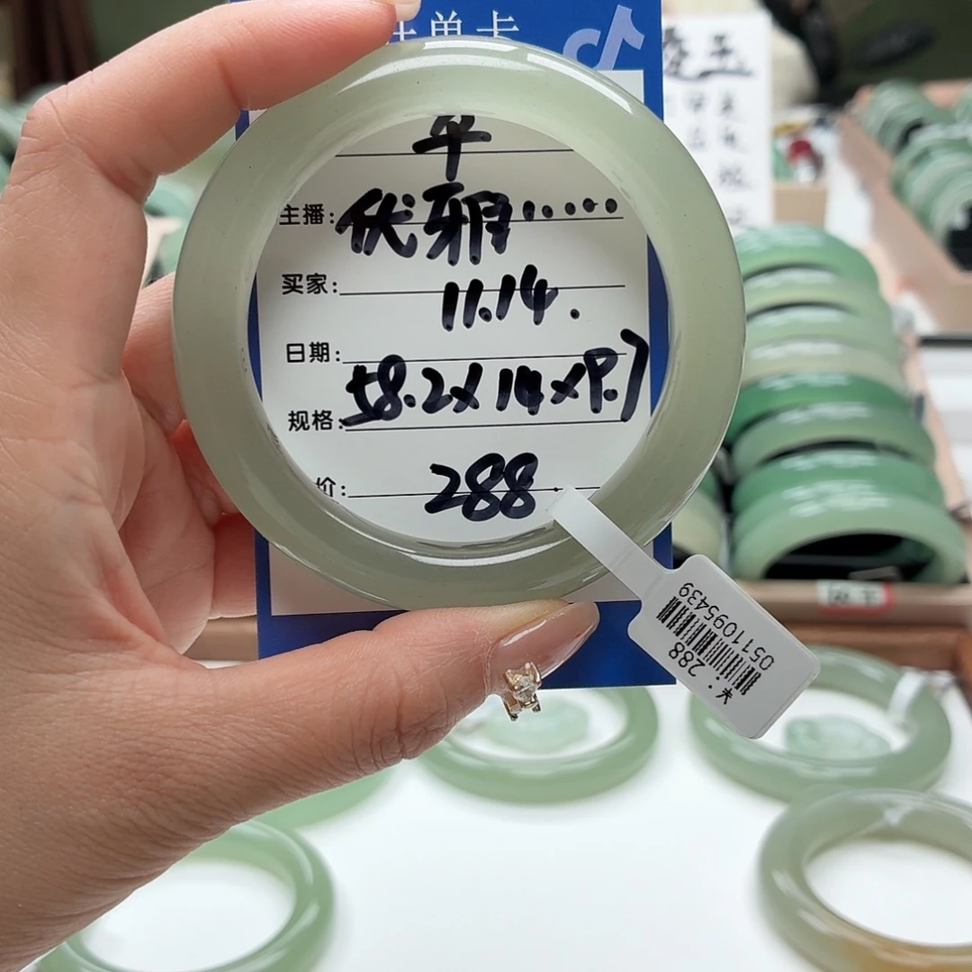 优***人石英质玉未镶嵌手镯