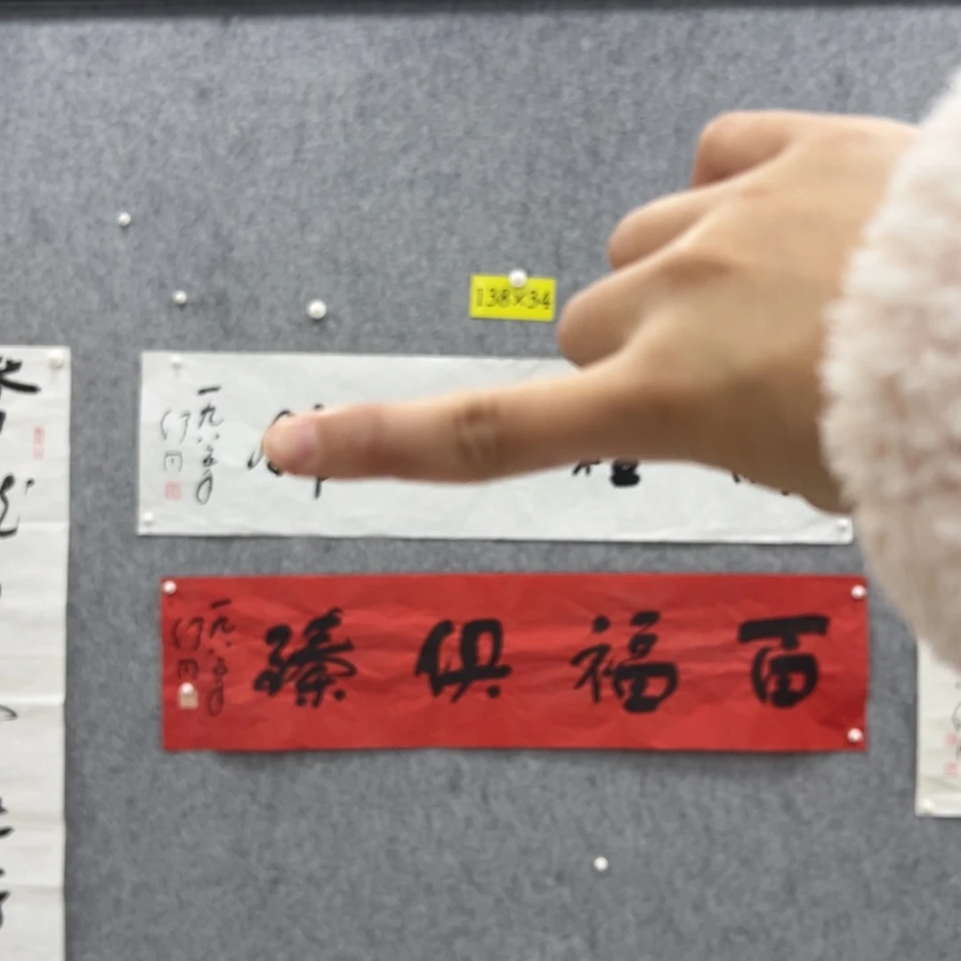 书法书法精品一副