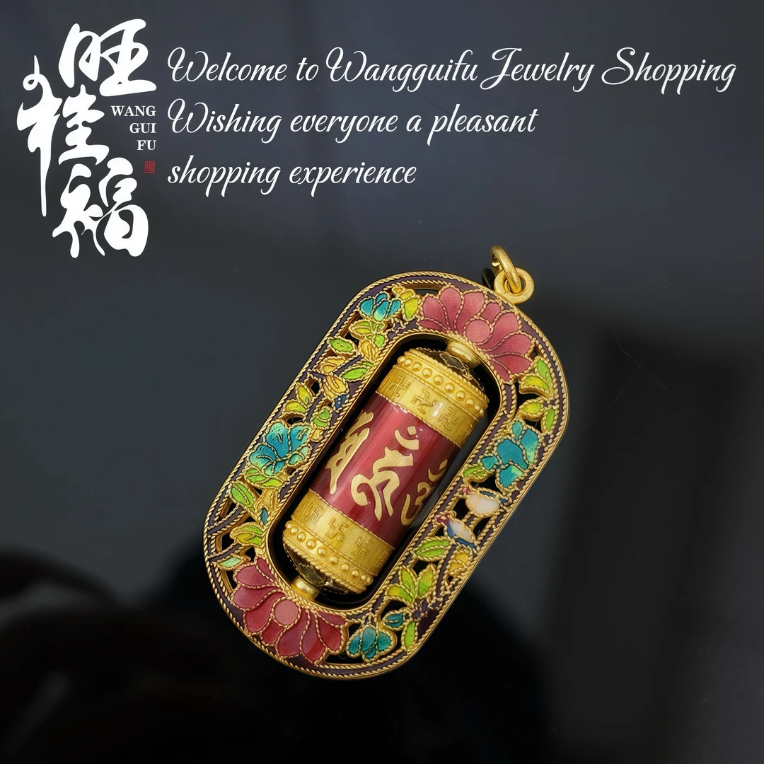 旺桂福传承珠宝足金999高温烧蓝六字真言吊坠17.34克