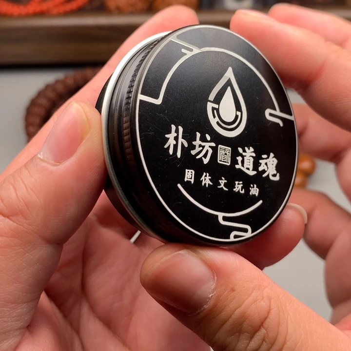 吊坠星月菩提星月保养文玩膏