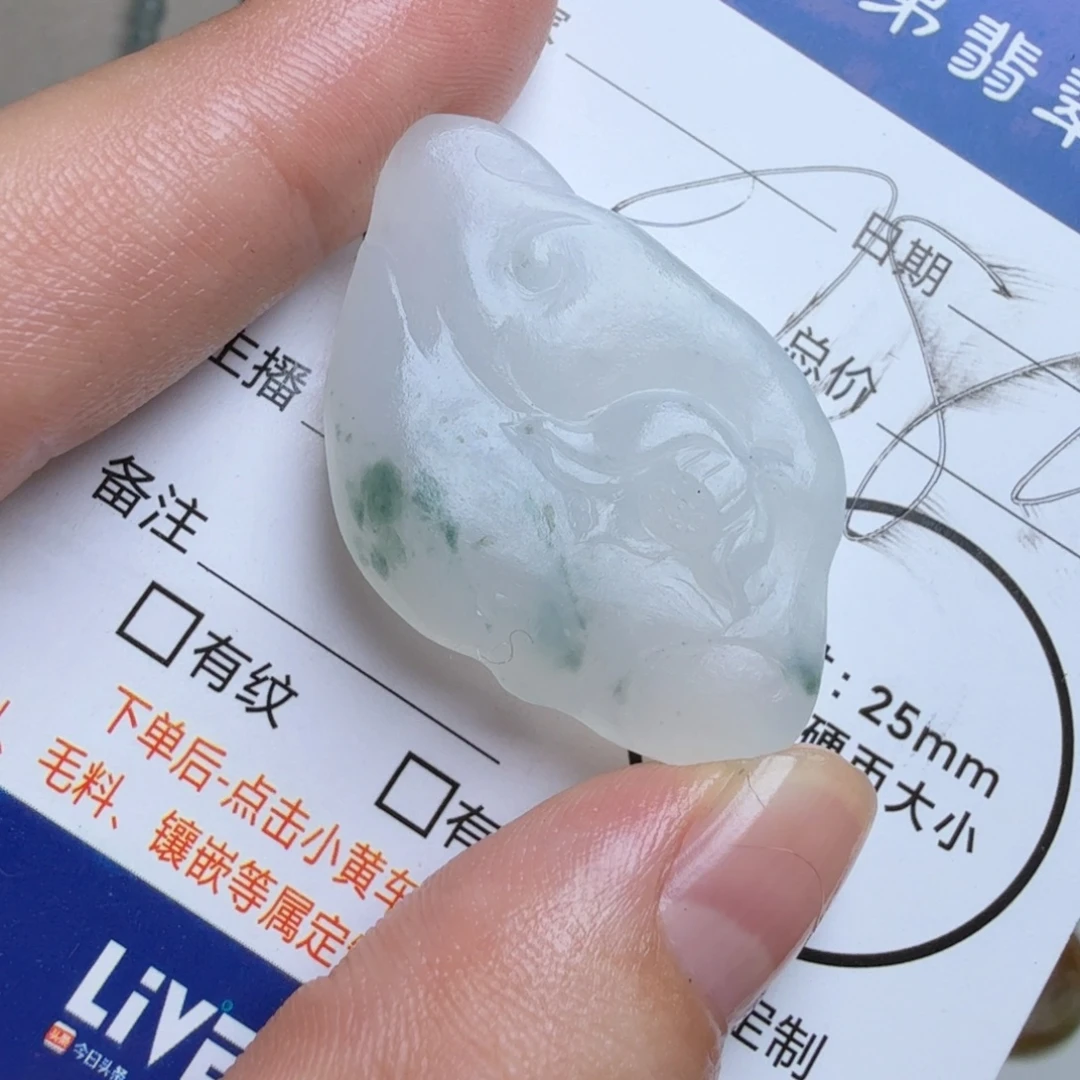 定制翡翠未镶嵌包工