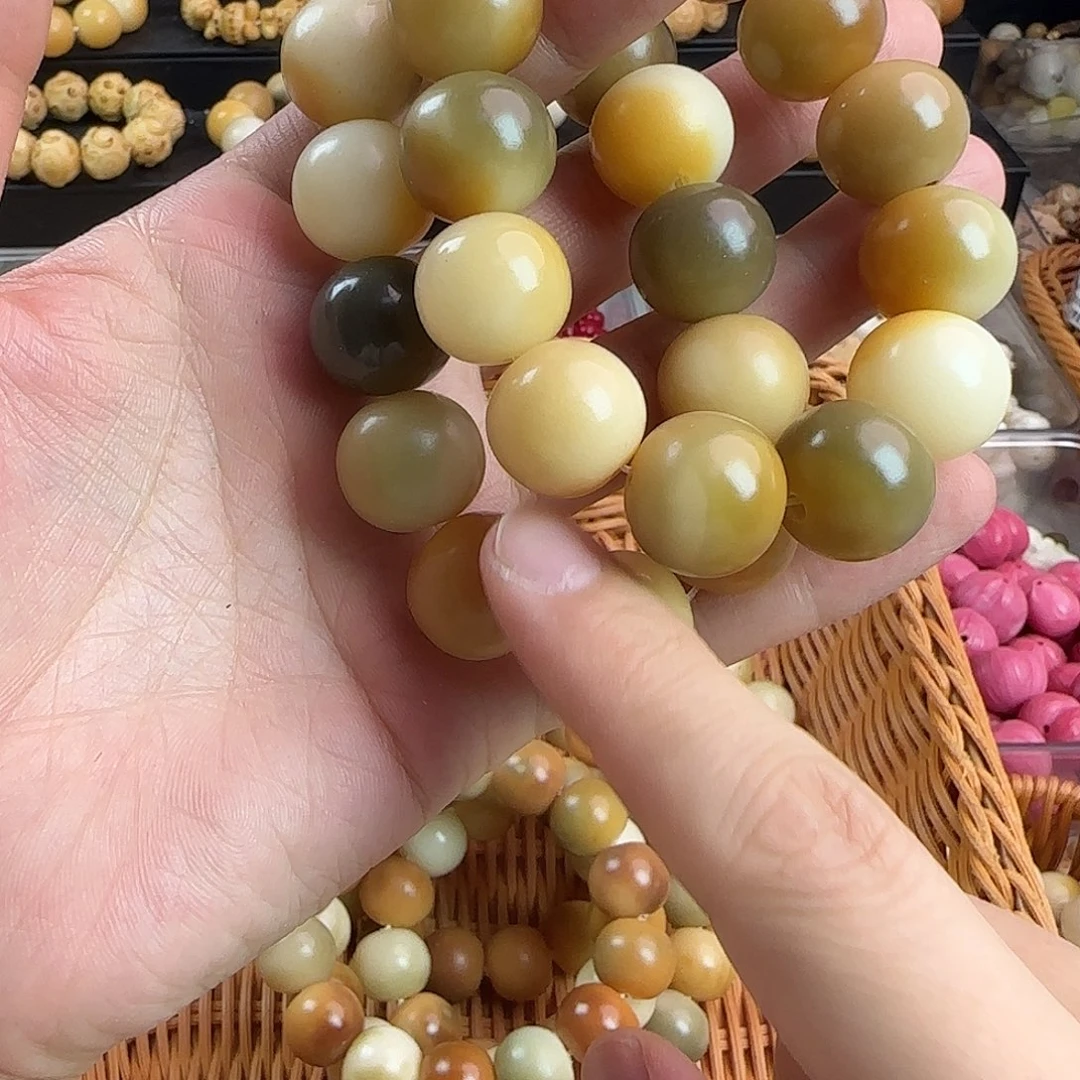 菩提根/象牙果手串卡18苹果1条