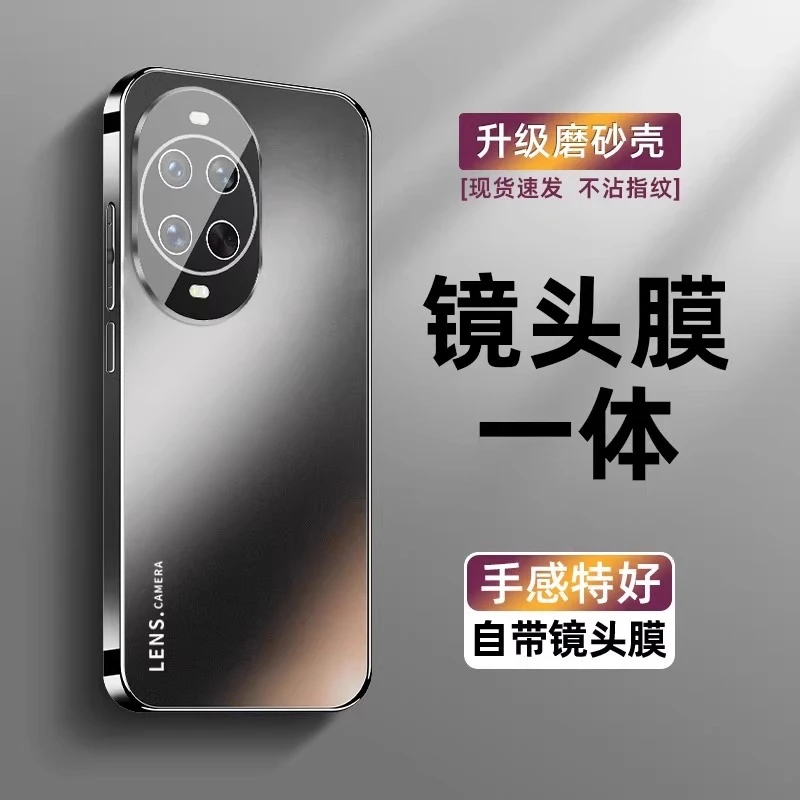 适用华为nova14pro手机壳新款电镀磨砂玻璃防摔自带镜头膜男女款