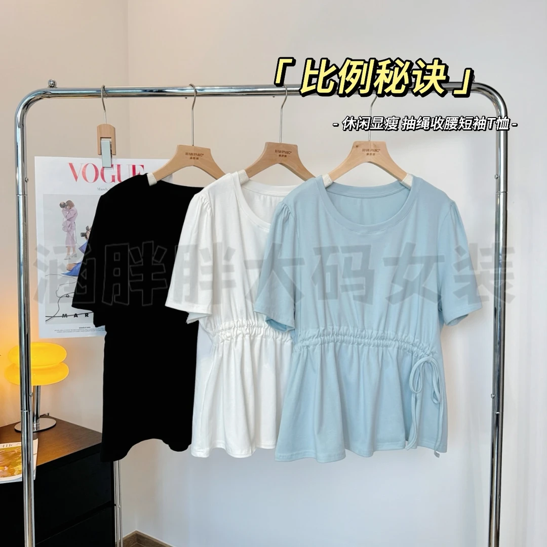 【涵胖胖】比例秘诀~休闲显瘦抽绳收腰短袖T恤HS64118【B】