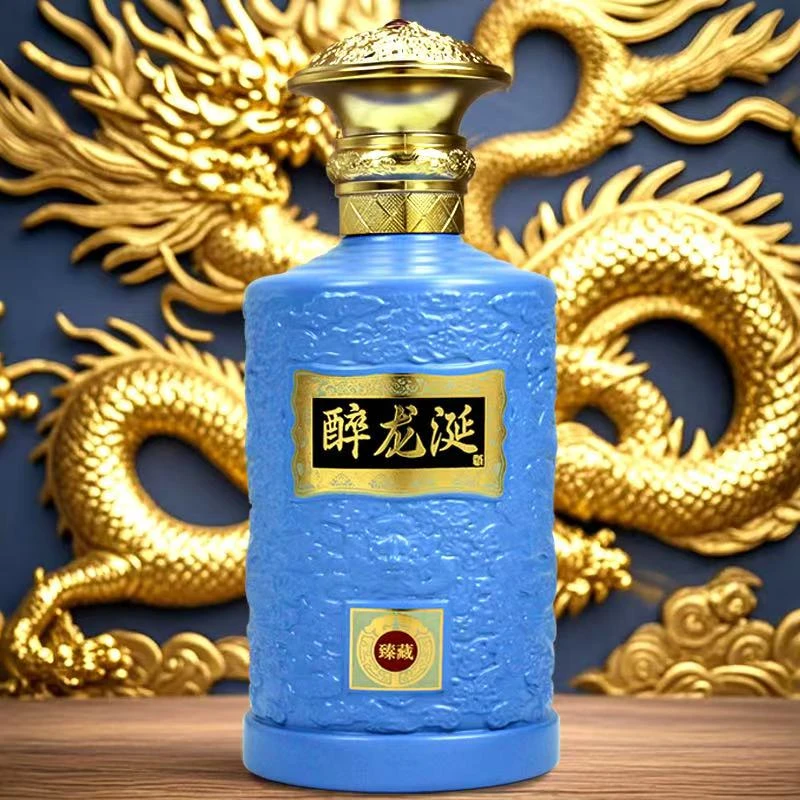今喜坛醉龙涎 （臻藏）百年融合.正宗浓香型白酒 52度500ml/瓶