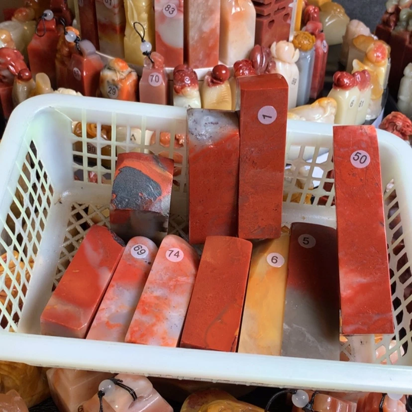 【闪购商品】寿山石