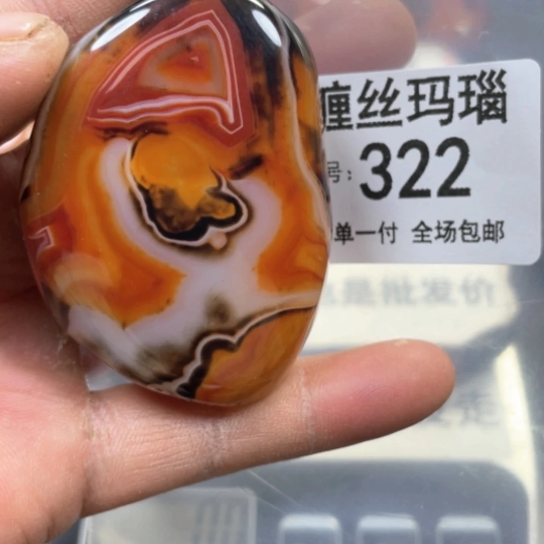 【闪购商品】未镶嵌颈饰玛瑙/玉髓