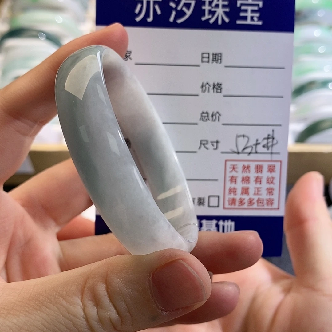翡翠未镶嵌手链盼盼
