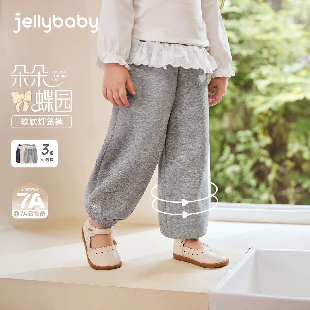 jellybaby杰里贝比女童休闲裤秋季儿童芭蕾风蕾丝裤新款 JKG53772