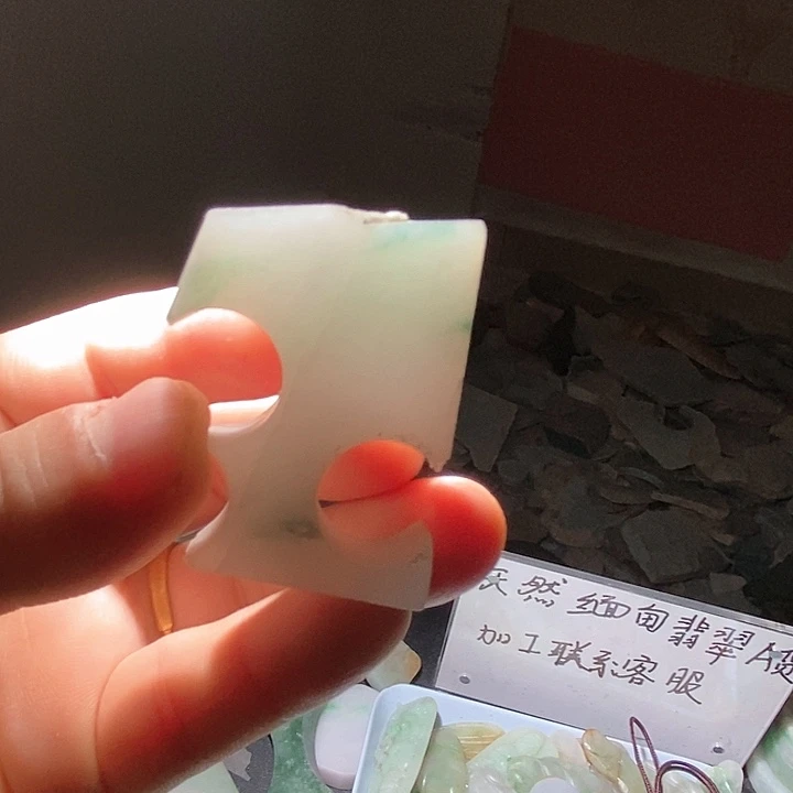 颈饰未镶嵌翡翠天然翡翠