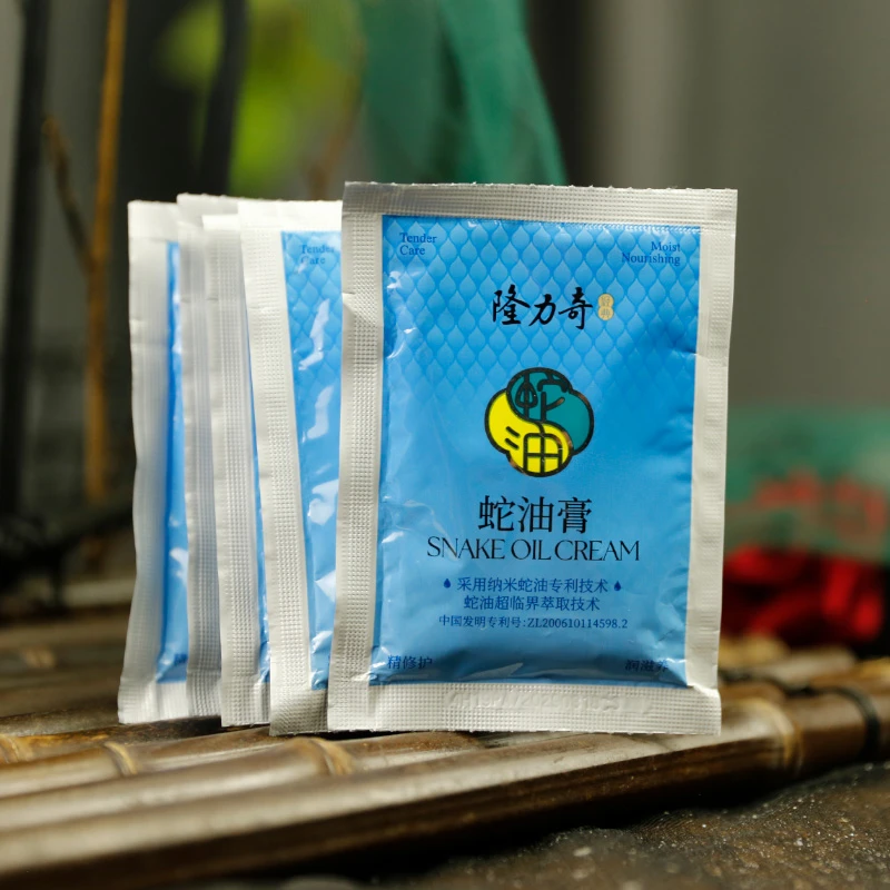 【26G*5袋】隆力奇蛇油膏护手霜袋装 润肤保湿足部按摩脚后跟老国货
