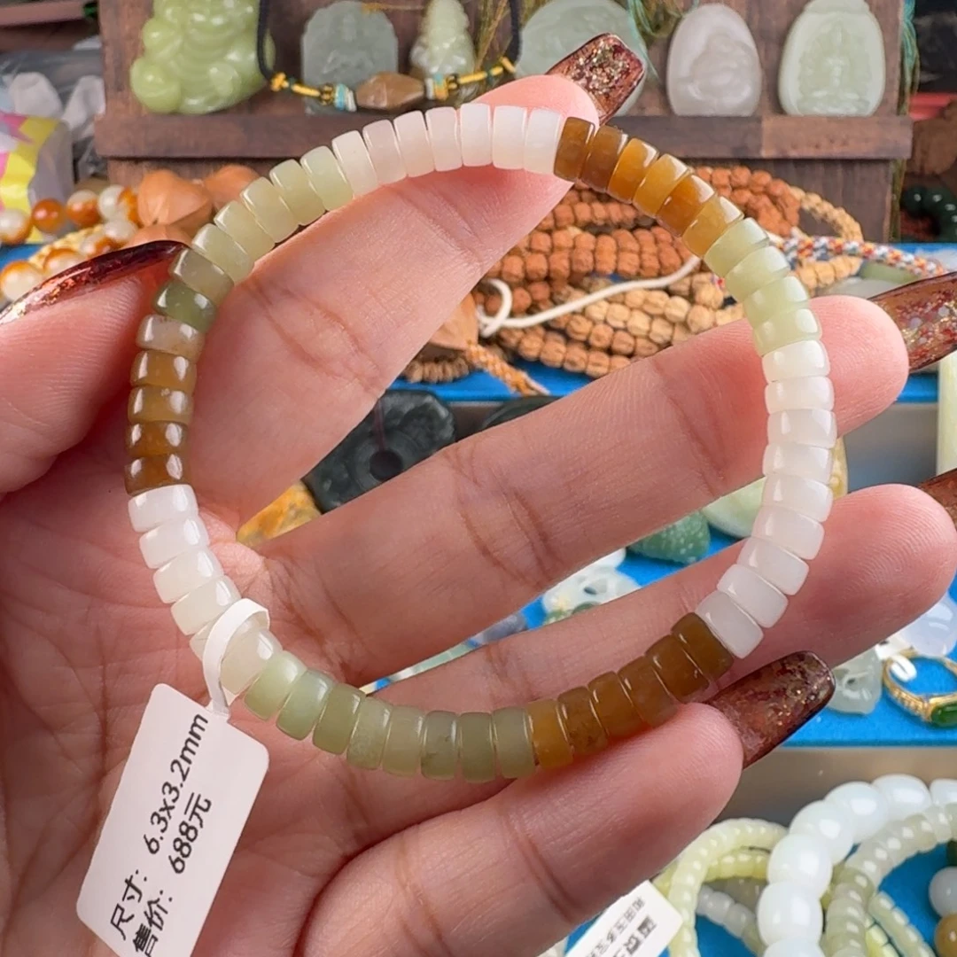 手链未镶嵌和田玉