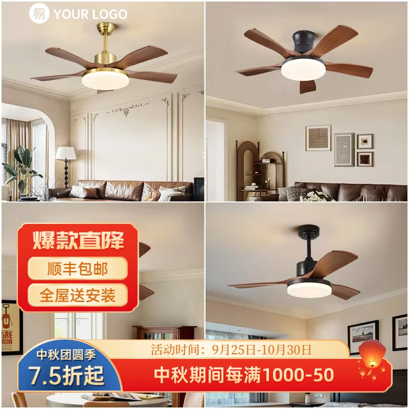 胡桃木色风扇灯客厅护眼卧室灯餐厅新中式全光谱古铜色实木电扇