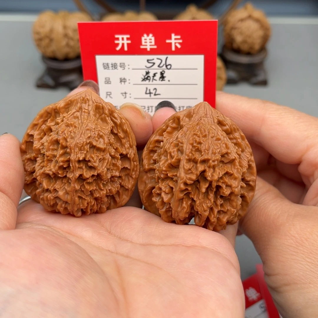 文玩核桃把件文玩核桃
