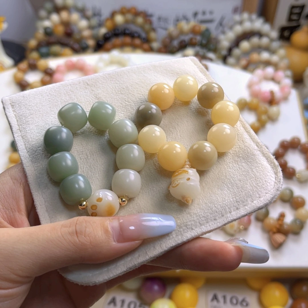 菩提根/象牙果手串药*手捻