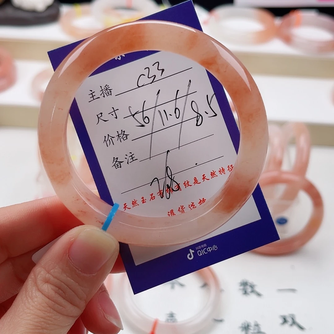 未镶嵌手镯石英质玉