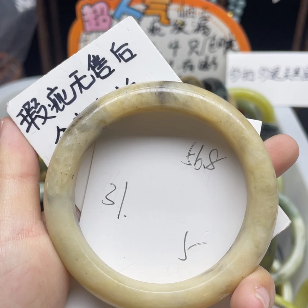 未镶嵌蛇纹石玉手镯