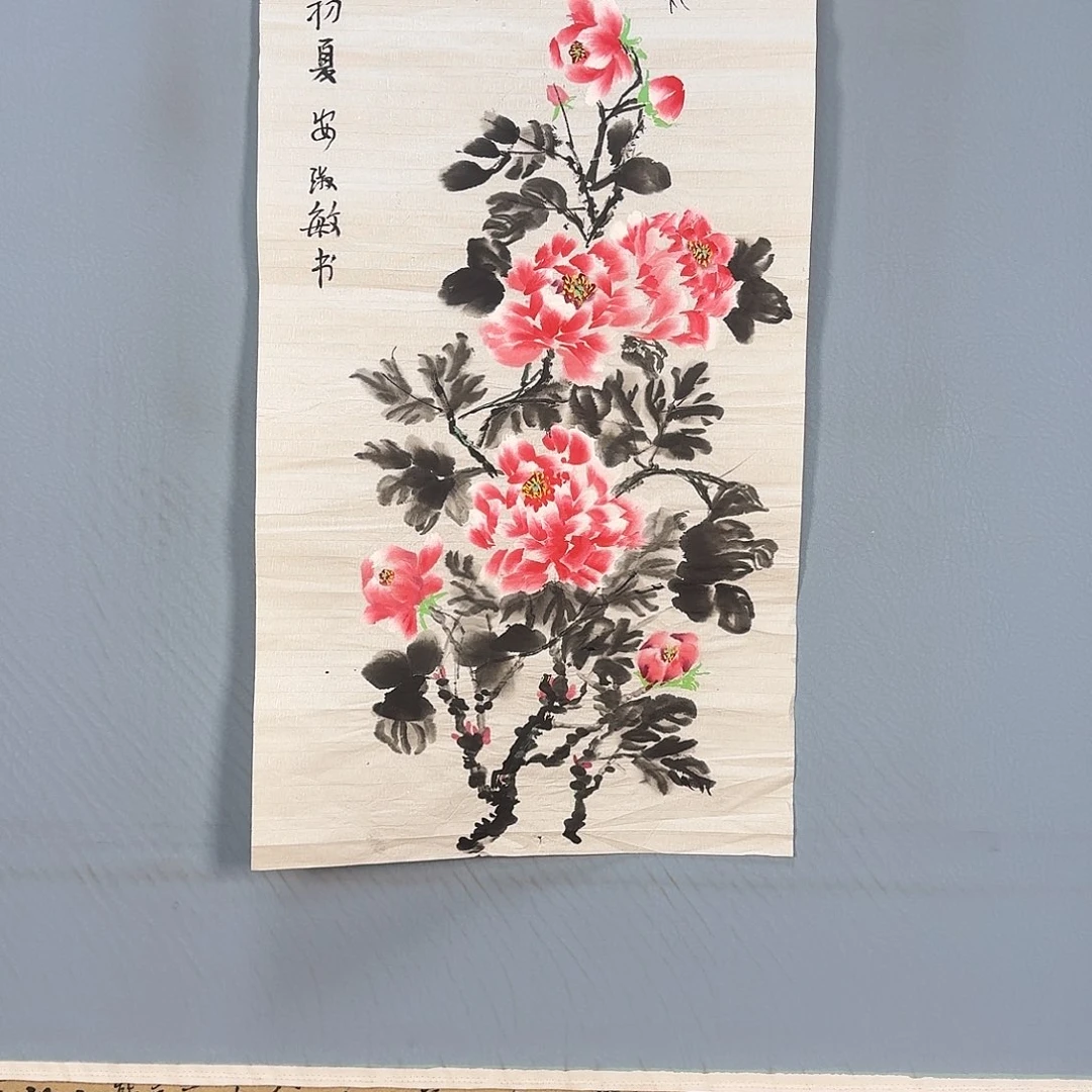 国画406 牡丹图画