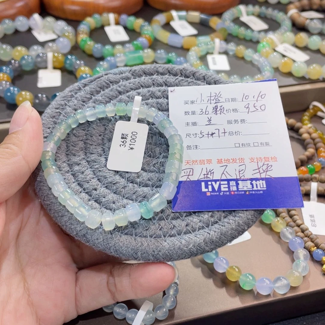 未镶嵌手链翡翠买断不支持退换