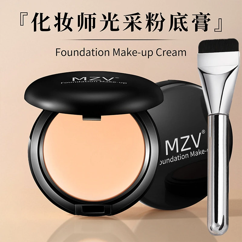 底妆CP~化妆师光采粉底膏+一字刷无暇底妆清透轻薄粉底霜遮瑕修容