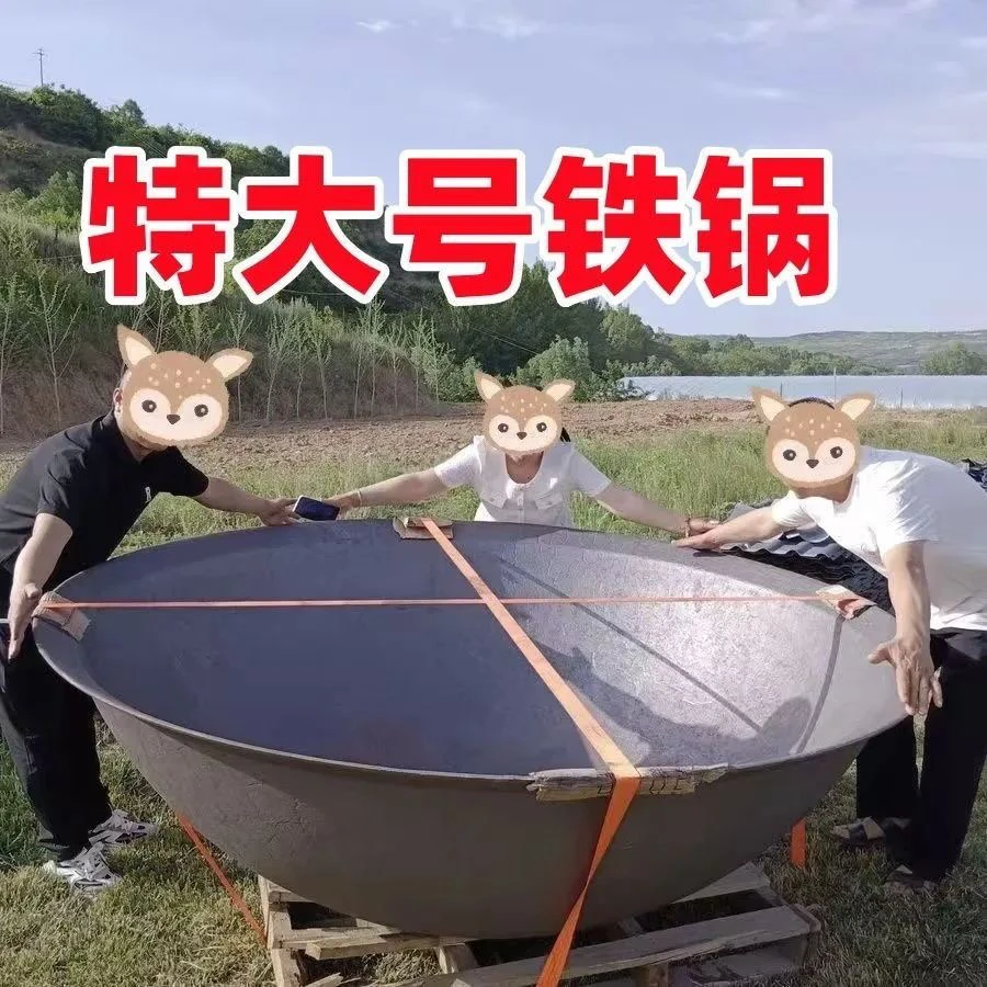 古蔡大铁锅,,印商用特大号铁锅,老式加大加厚生铁生铁锅铸铁