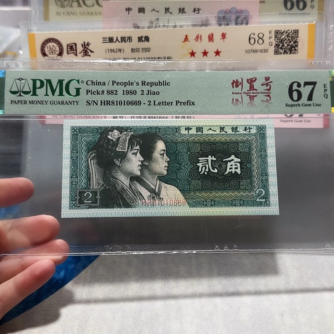 81010669？！！！！！！！！！倒置