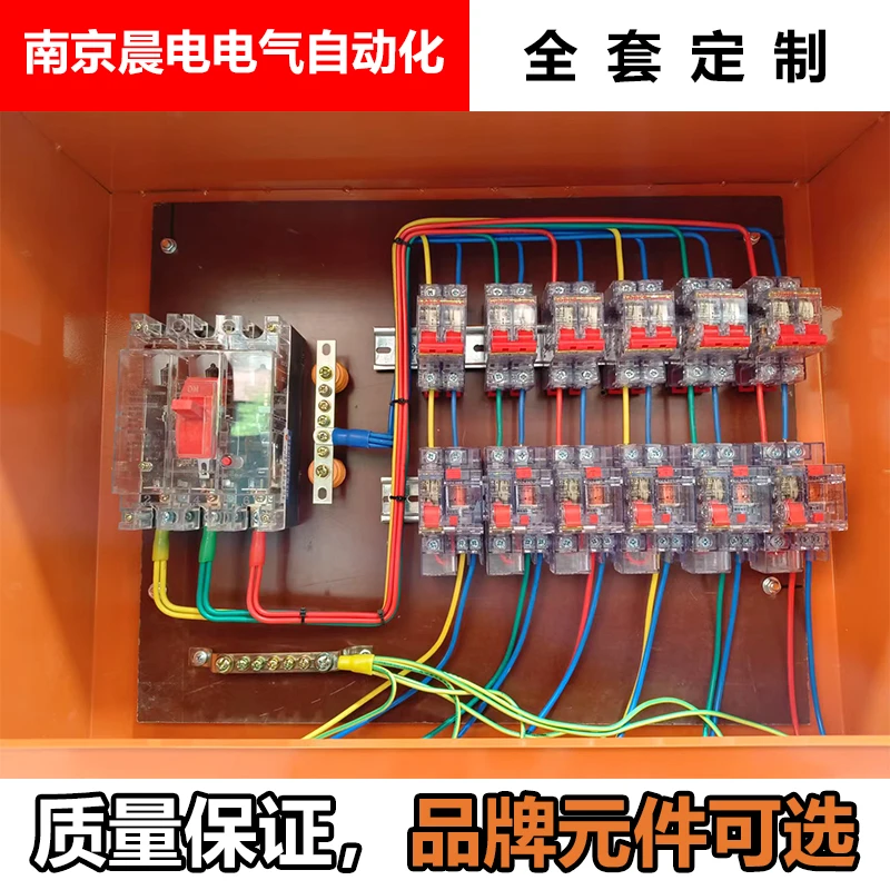 220v380v建筑工地临时一级二级三级装修工业防爆防水插座箱配电箱