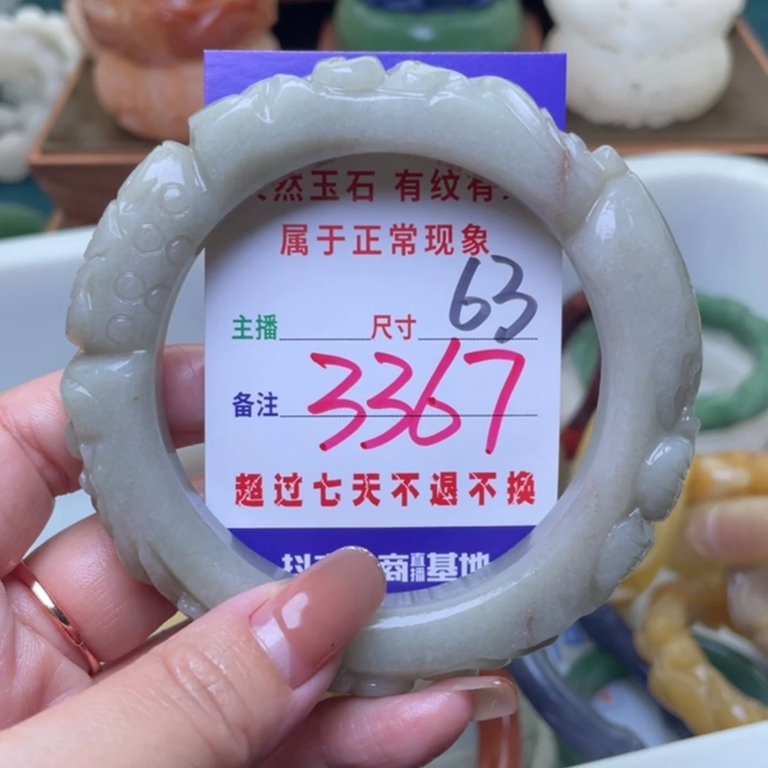 【闪购商品】未镶嵌手镯（圆镯）石英质玉