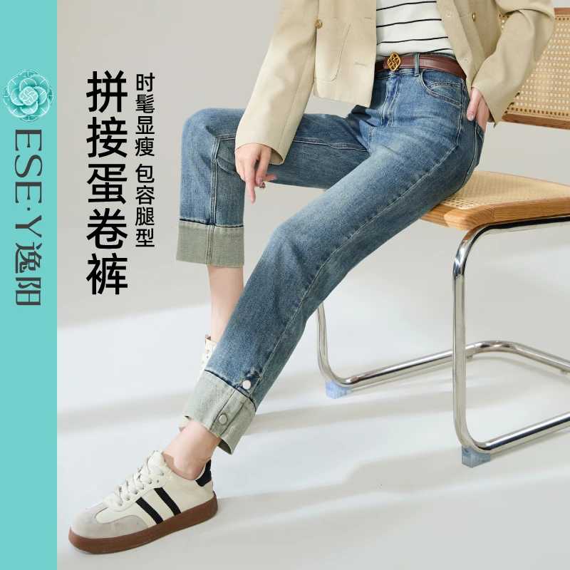 逸阳【九分复古牛仔裤】烟管裤女2025秋新款时尚显瘦小个子直筒裤子