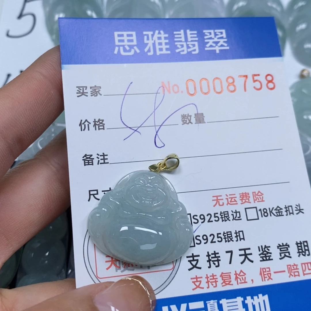 翡翠颈饰未镶嵌天然缅甸翡翠