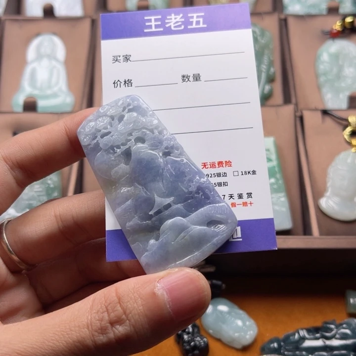 翡翠颈饰未镶嵌爱**诺山水