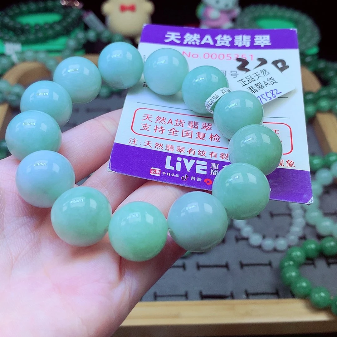 翡翠未镶嵌毛衣链