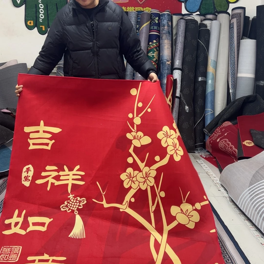 棉混纺037。 140×200