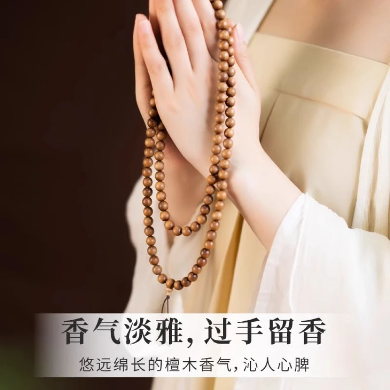 【印度老山檀】迈索尔核心产区正品diy散珠串珠手串