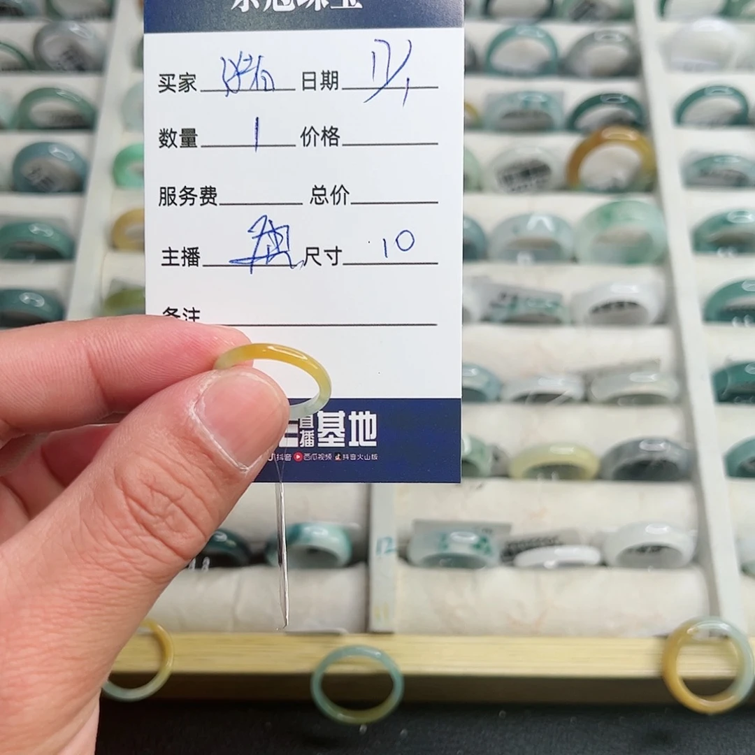 翡翠戒指未镶嵌(****潴戒指