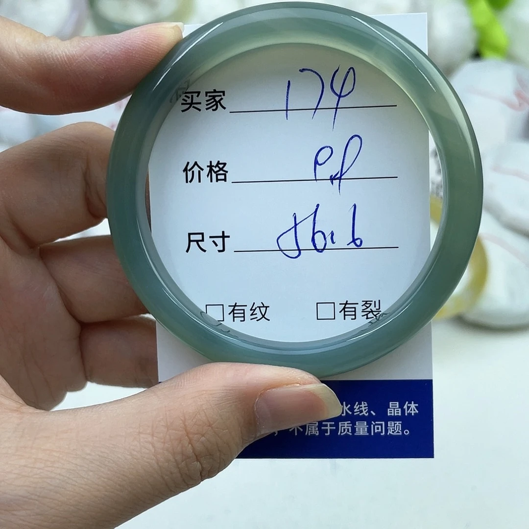 玛瑙/玉髓未镶嵌手镯174