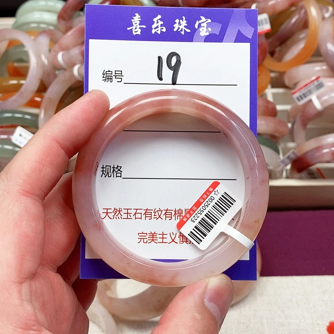 石英质玉（金丝玉）未镶嵌手镯