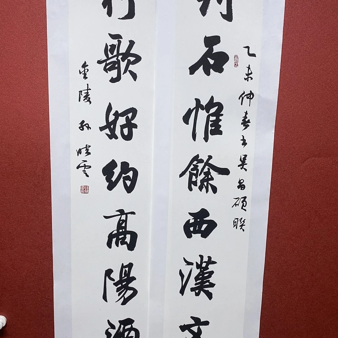 书法刊石行歌直播大漏