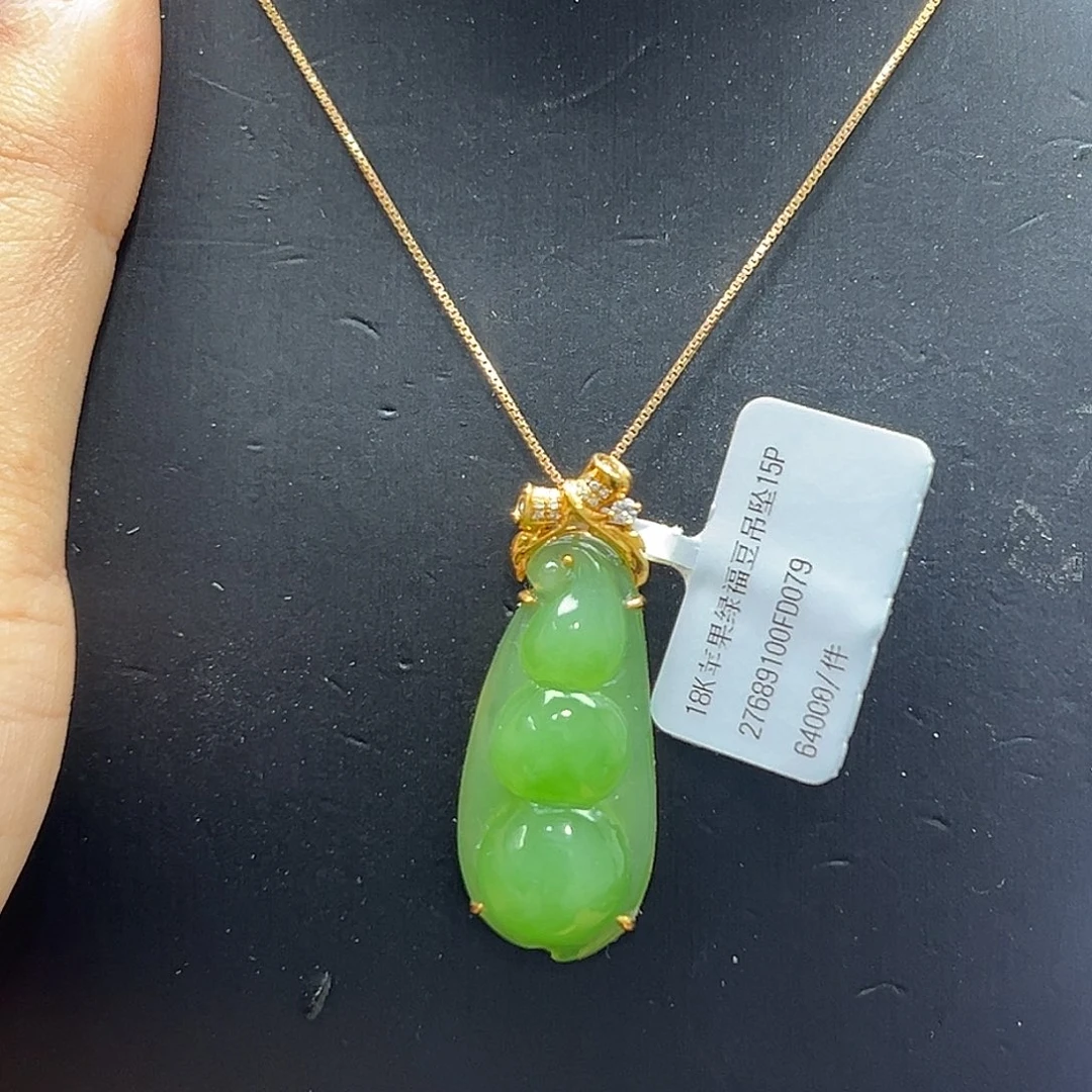 和田玉18K金镶嵌吊坠(赠链)