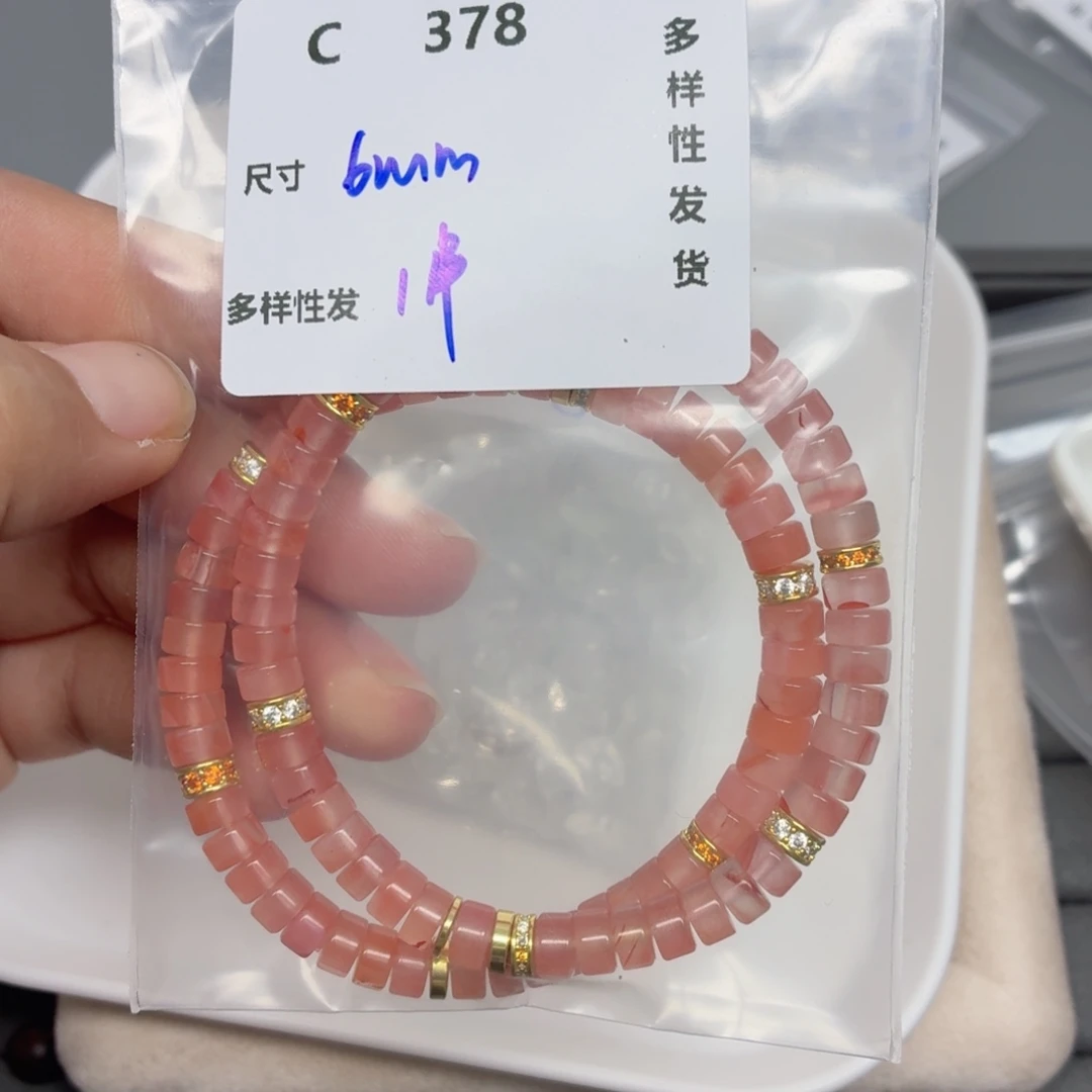 珠宝半成品银S925镶嵌水晶C378